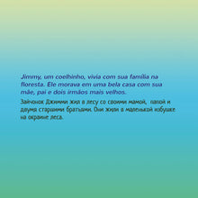 Portuguese-Brazil-language-children_s-bedtime-story-Shelley-Admont-I-Love-to-Sleep-in-My-Own-Bed-page1