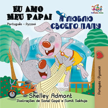 Portuguese-Russian-Bilingual-book-for-kids-I-Love-My-Dad-Shelley-Admont-cover