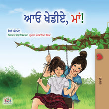 Punjabi-Gurmukhi-Bedtime-Story-for-kids-Lets-Play-Mom-cover