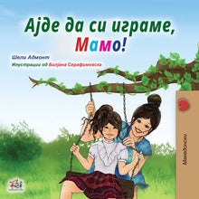 Macedonian-childrens-book-for-girls-Lets-Play-Mom-cover