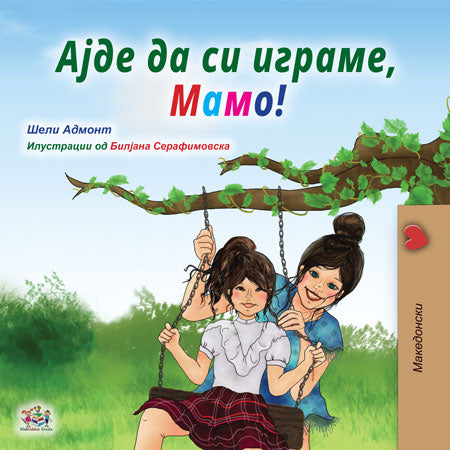 Macedonian-childrens-book-for-girls-Lets-Play-Mom-cover