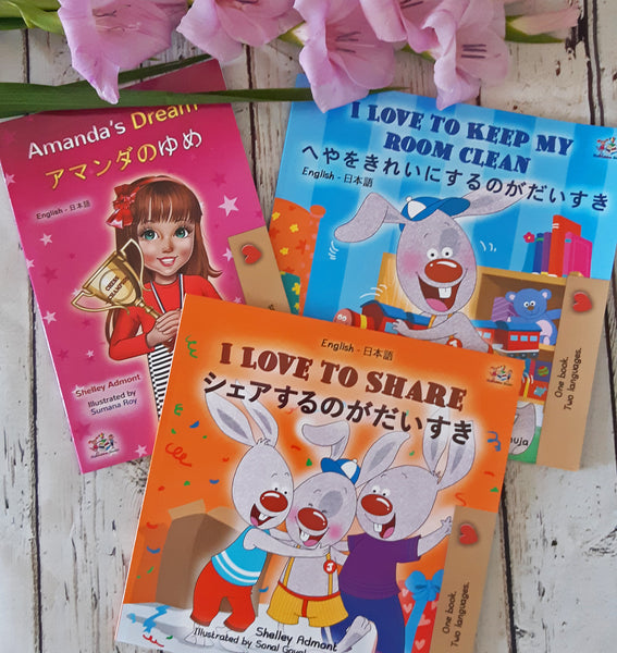 Fun with Japanese: 6 Bilingual English Japanese Books for Kids