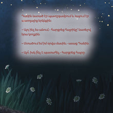 A-Wonderful-Day-Sam-Sagolski-Armenian-children-book-page5