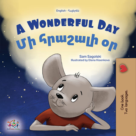 A-Wonderful-Day-Sam-Sagolski-English-Armenian-children-book-cover