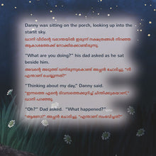 A-Wonderful-Day-Sam-Sagolski-English-Malayalam-children-book-page5