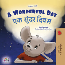A-Wonderful-Day-Sam-Sagolski-English-Marathi-children-book-cover