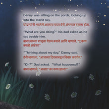 A-Wonderful-Day-Sam-Sagolski-English-Marathi-children-book-page5
