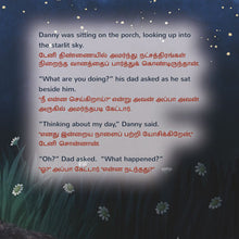 A-Wonderful-Day-Sam-Sagolski-English-Tamil-Bilingual-book-page5