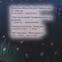 A-Wonderful-Day-Sam-Sagolski-English-Traditional-Chinese-Bilingual-children-book-page5