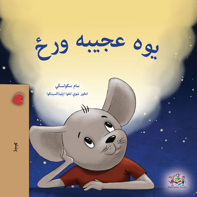 Book cover with a cartoon mouse and a large moon in the background