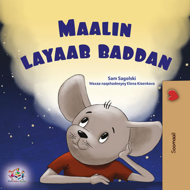 A-Wonderful-Day-Sam-Sagolski-Somali-children-book-cover
