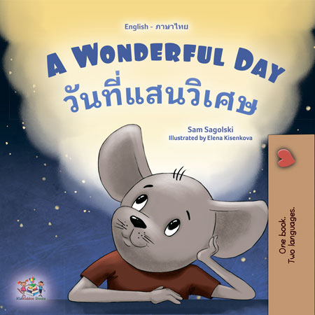 A-wonderful-Day-English-Thai-Sam-Sagolski-Kid_s-book-cover