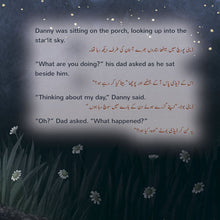 A-wonderful-Day-English-Urdu-Sam-Sagolski-Kid_s-book-page5