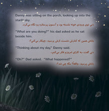 A-wonderful-Day-Sam-Sagolski-English-Farsi-Kids-Book-Page-5