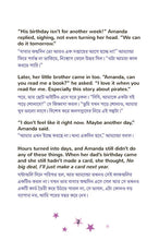 Amanda-and-the-Lost-Time-English-Bengali-Shelley-Admont-page4-Kids-Book