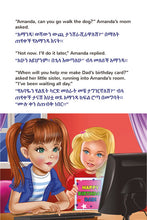 Amanda-and-the-Lost-Time-Shelley-Admont-English-Amharic-page3
