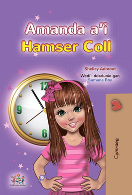 Amanda-and-the-Lost-Time-Welsh-Shelley-Admont-cover