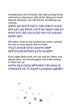 Amanda_s-Dream-English-Amharic-Shelley-Admont-page4