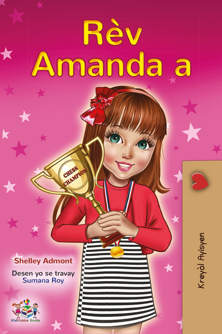 Amandas-Dream-Shelley-Admont-Haitian-Creole-children-book-cover
