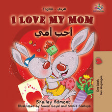 I-Love-My-Mom-Bilingual-English-Arabic-childrens-book-by-KidKiddos-cover