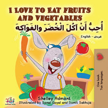 Arabic-English-I-Love-to-Eat-Shelley-Admont-Kids-book-cover