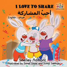 English-Arabic-Bilingual-childrens-book-I-Love-to-Share-Shelley-Admont-cover