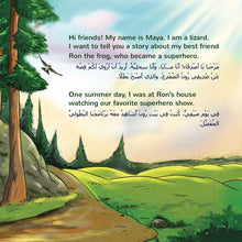Arabic-English-dual-language-book-for-kids-Being-a-Superhero-page1