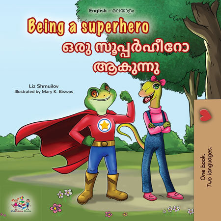Children's book cover with superhero frog and snake character, English and Malayalam text