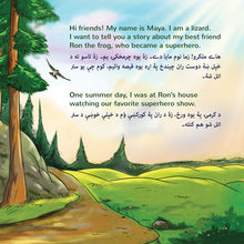 Being-a-Superhero-Liz-Shmuilov-English-Pashto-Bilingual-children-book-page5