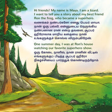 Being-a-Superhero-Liz-Shmuilov-English-Tamil-Bilingual-children-book-page5