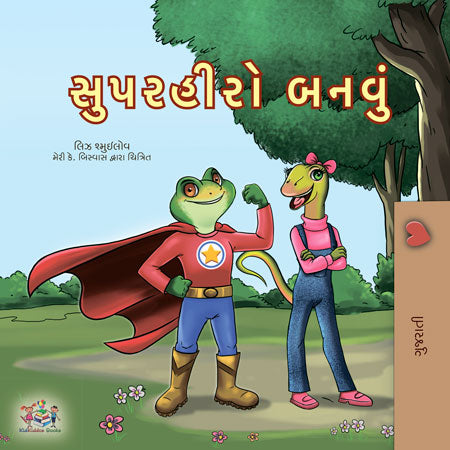 Being-a-Superhero-Liz-Shmuilov-Gujarati-Kids-Book-Cover