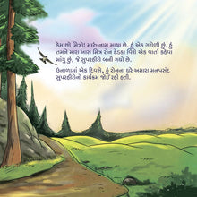 Being-a-Superhero-Liz-Shmuilov-Gujarati-Kids-Book-Page5