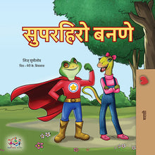 Superhero-themed children's book cover with a frog and snake character in a forest setting.
