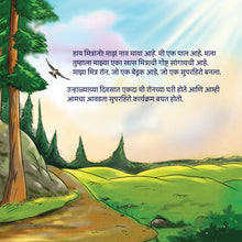 Scenic illustration with a tree, path, and landscape, featuring text in a foreign language.