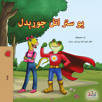 Being-a-Superhero-Liz-Shmuilov-Pashto-children-book-cover