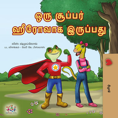 Being-a-Superhero-Liz-Shmuilov-Tamil-children-book-cover
