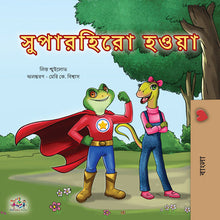 eBook: Being a Superhero (Bengali language bedtime story)