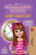 Bilingual-Arabic-children-book-Amanda-and-the-lost-time-cover