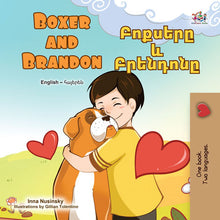 Boxer-and-Brandon-Inna-Nusinsky-English-Armenian-Kids-book-cover