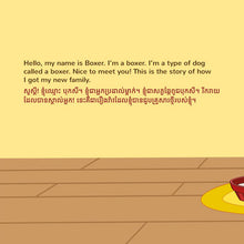 Boxer-and-Brandon-Inna-Nusinsky-English-Khmer-children-book-page4