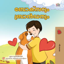 Book cover with a child hugging a dog, surrounded by hearts, on a blue sky background.