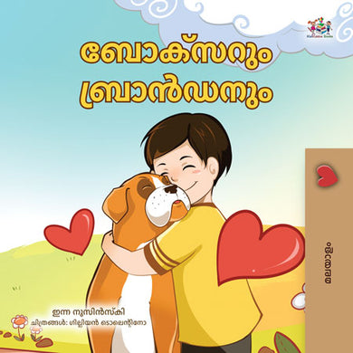 Book cover with a child hugging a dog, surrounded by hearts, on a blue sky background.
