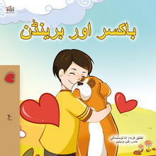 Boxer-and-Brandon-Inna-Nusinsky-Urdu-children-book-cover