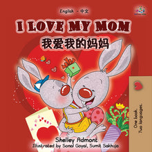 English-Chinese-Mandarin-Bilingual-childrens-picture-book-I-Love-My-Mom-KidKiddos-cover