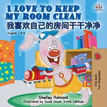 I-Love-to-Keep-My-Room-Clean-English-Chinese-Bilingual-Bedtime-Story-for-kids-cover