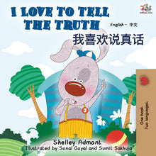 I-Love-to-Tell-the-Truth-English-Chinese-Mandarin-Bilingual-childrens-book-cover