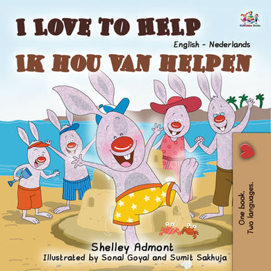 Bilingual-English-Dutch-I-Love-to-Help-children's-book-Shelley-Admont-cover