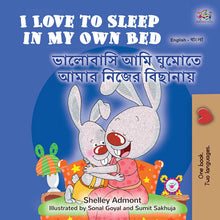 English-Bengali-Bilingual-Children_s-picture-book-I-Love-to-Sleep-in-My-Own-Bed-cover