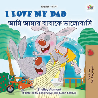 English-Bengali-Bilingual-kids-bunnies-book-I-Love-My-Dad-Shelley-Admont-cover