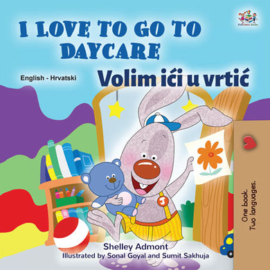 English-Croatian-Bilingual-chidlrens-book-I-Love-to-Go-to-Daycare-cover